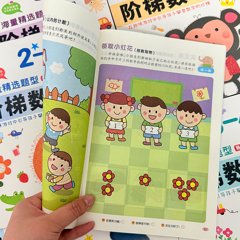 Kids Step-by-Step Math Activit - огляд і ціна Kids Early Education Books