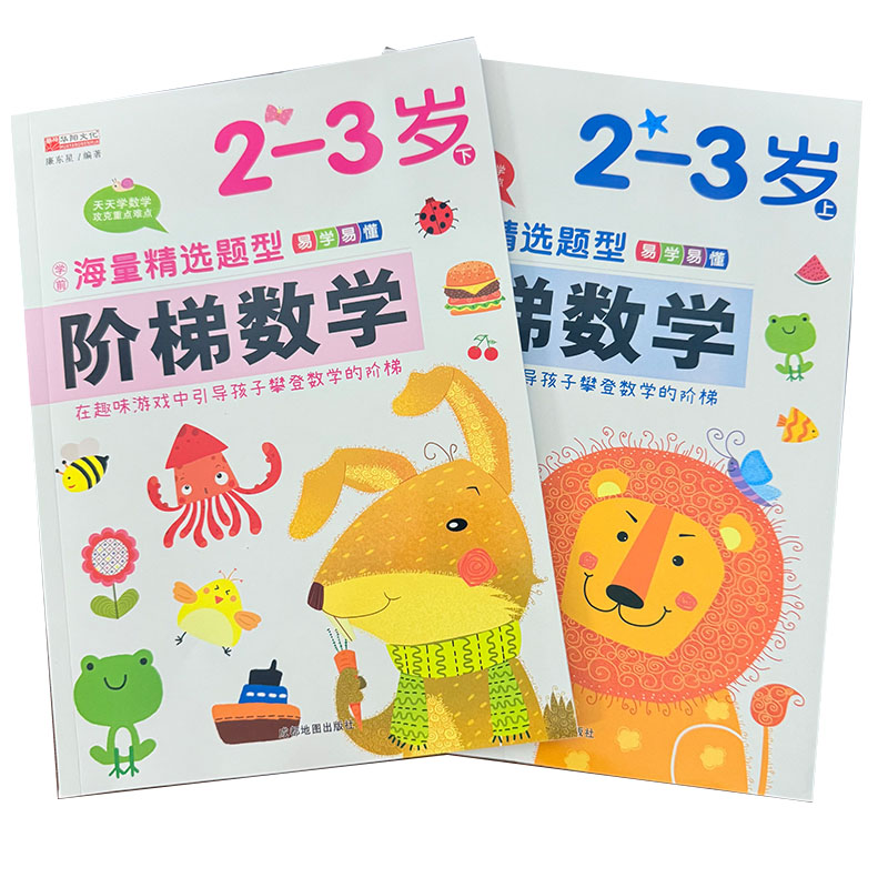 Kids Step-by-Step Math Activit - огляд і ціна Kids Early Education Books
