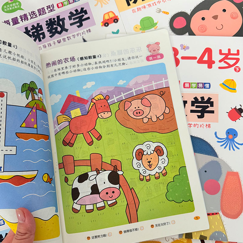 Kids Step-by-Step Math Activit - огляд і ціна Kids Early Education Books
