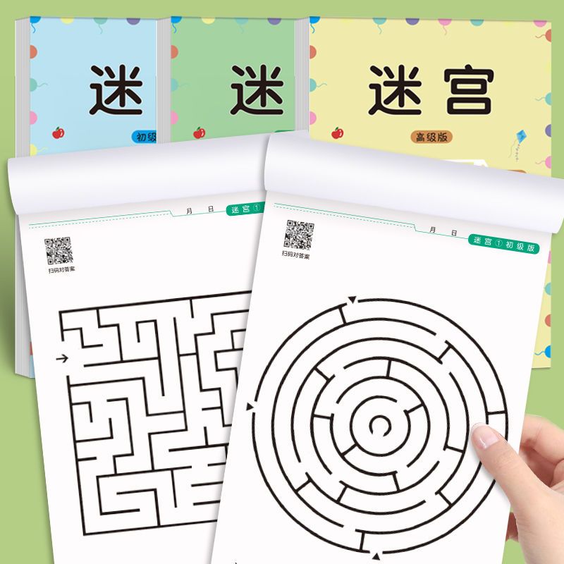 Children Maze Game Book Studen - огляд і ціна Kids Early Education Books