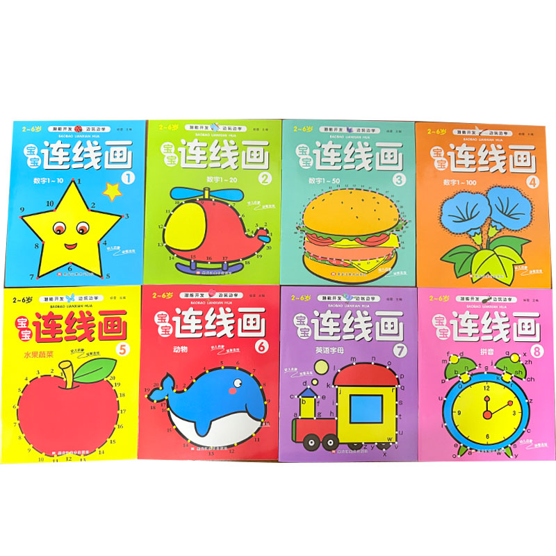 8Pcs Kids Connect the Dots Col - огляд і ціна Kids Early Education Books