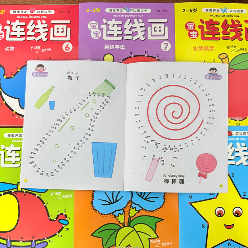 8Pcs Kids Connect the Dots Col - огляд і ціна Kids Early Education Books